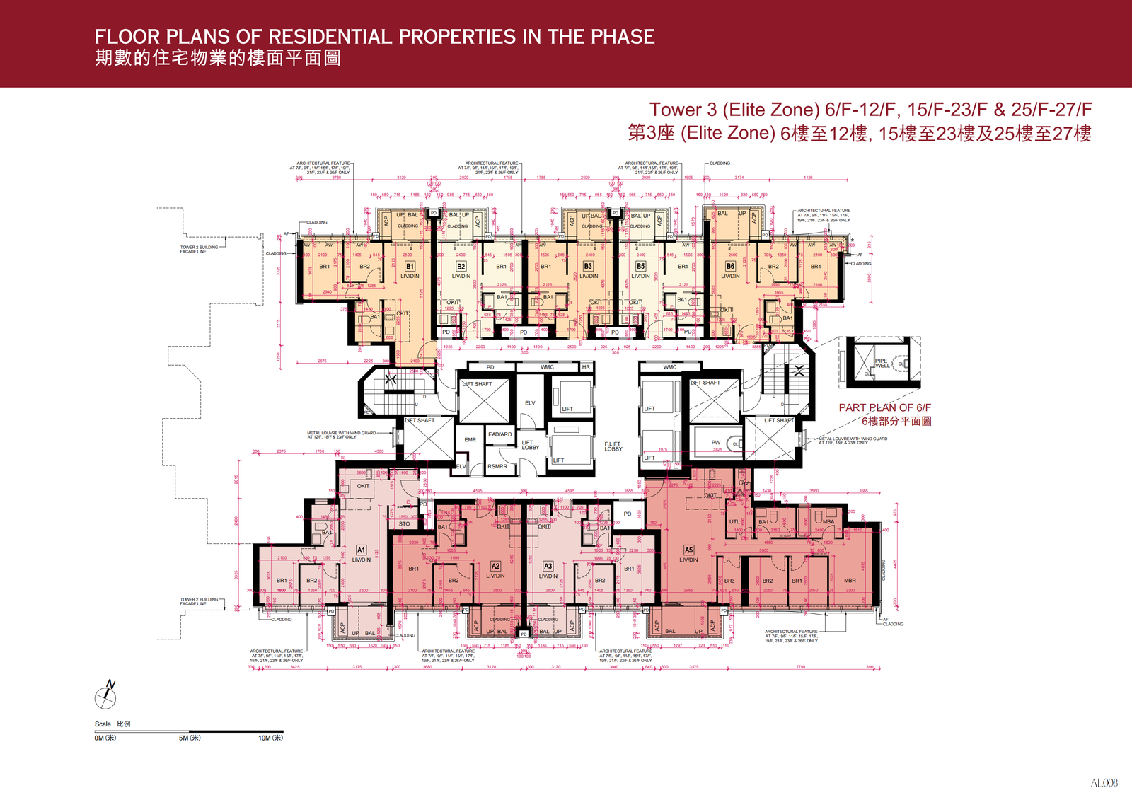 天玺·天 標準層平面圖 香港启德CBD2封面地标高端住宅(34校網|2025年入伙)